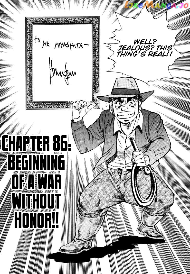 Sora Yori Takaku (Miyashita Akira) chapter 86 - page 1