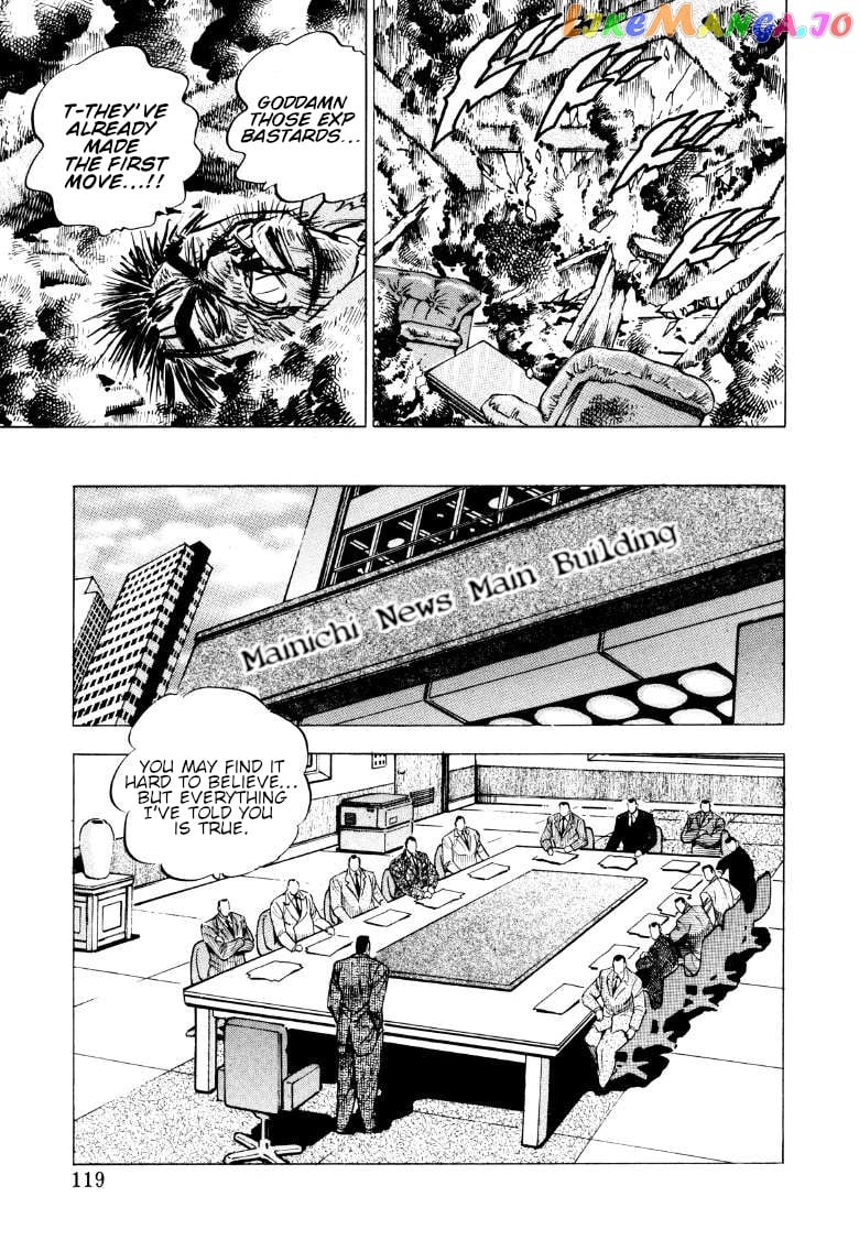 Sora Yori Takaku (Miyashita Akira) chapter 86 - page 5