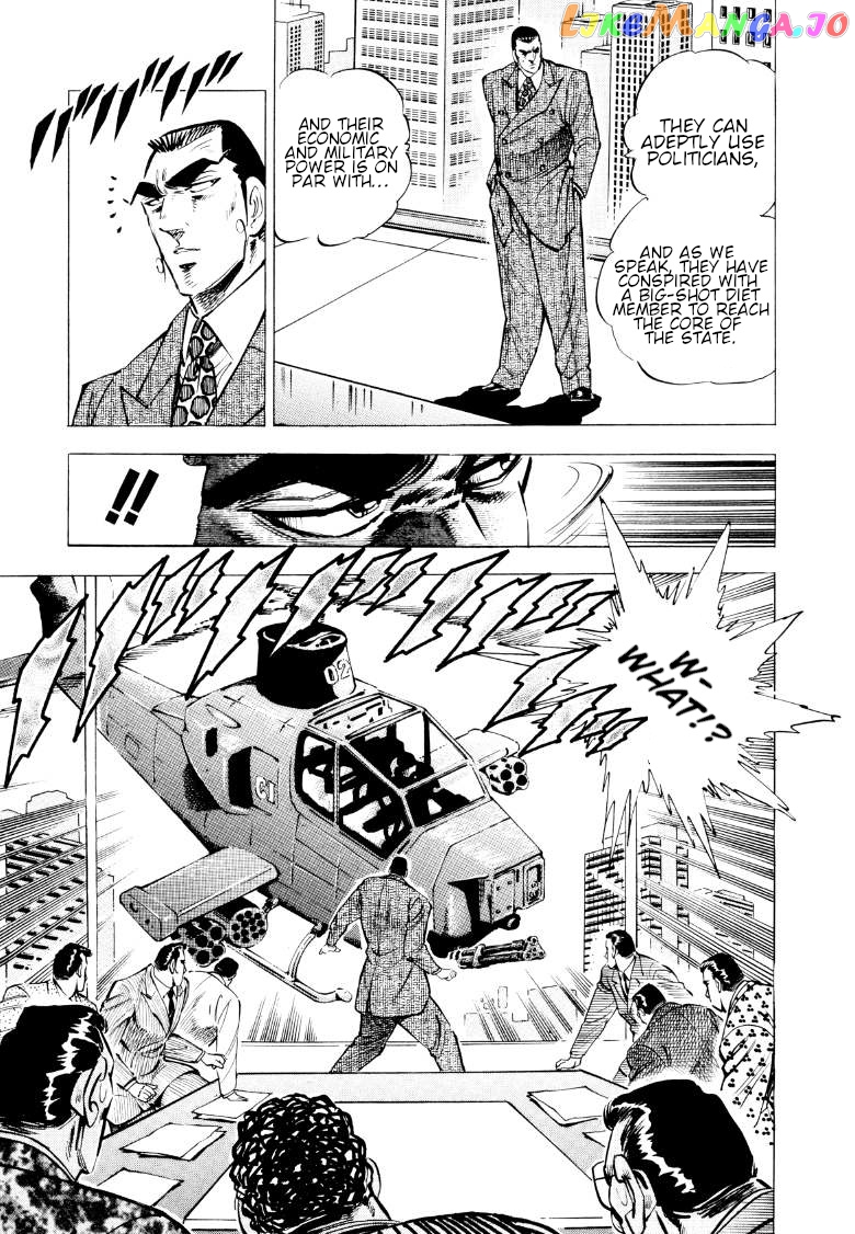 Sora Yori Takaku (Miyashita Akira) chapter 86 - page 7