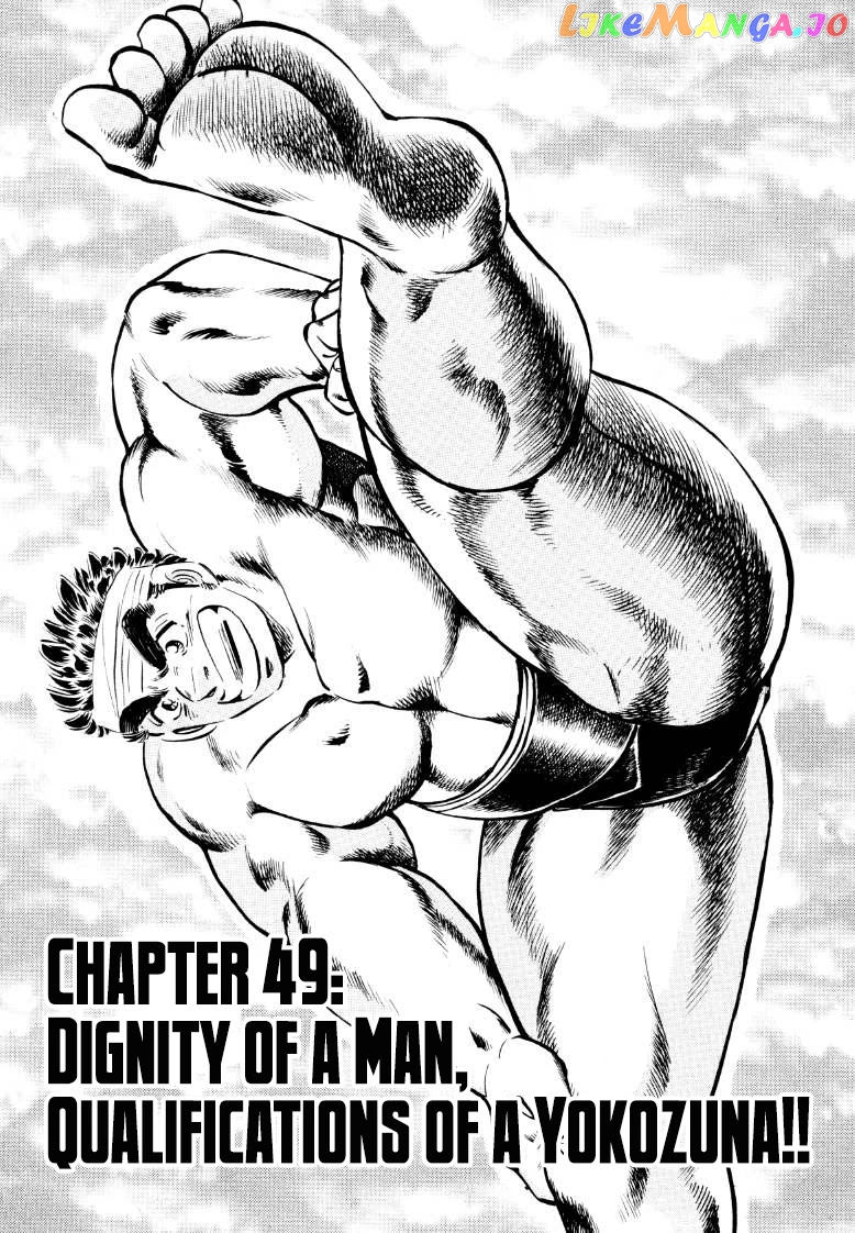 Sora Yori Takaku (Miyashita Akira) chapter 49 - page 1
