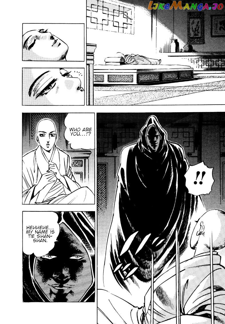 Sora Yori Takaku (Miyashita Akira) chapter 112 - page 7