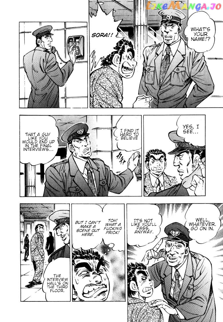 Sora Yori Takaku (Miyashita Akira) chapter 139 - page 4