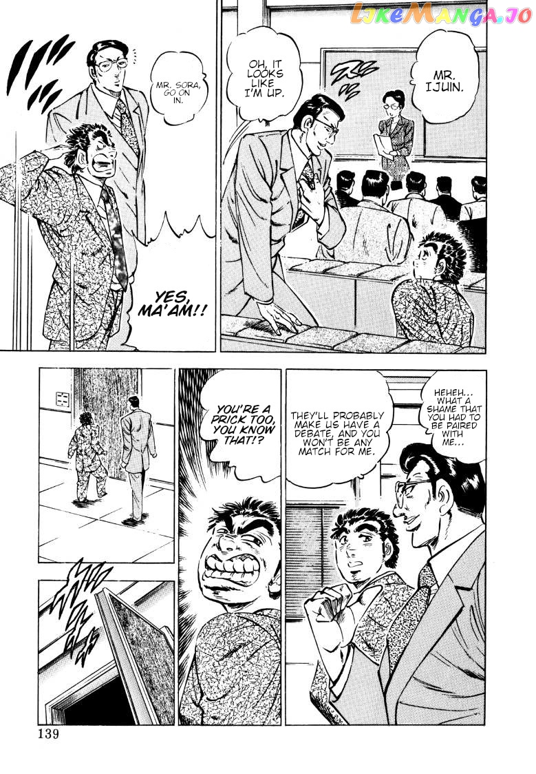 Sora Yori Takaku (Miyashita Akira) chapter 139 - page 9