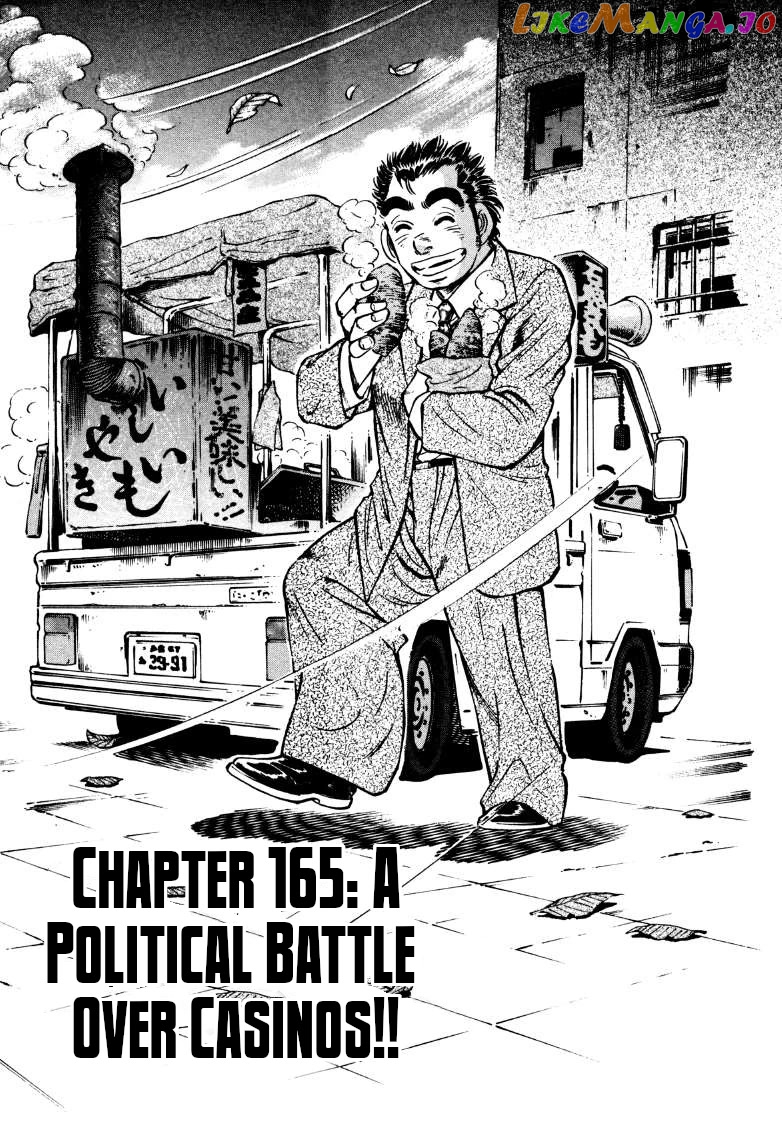 Sora Yori Takaku (Miyashita Akira) chapter 165 - page 1