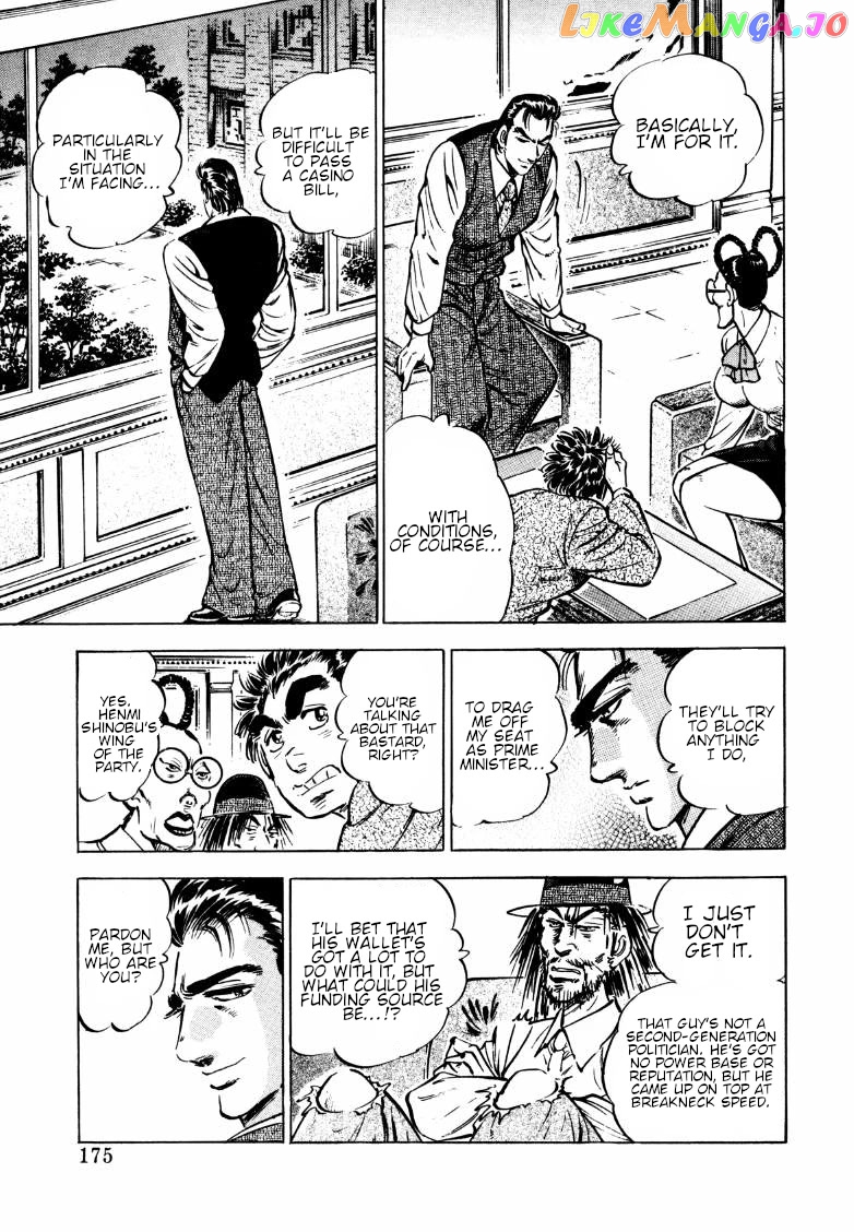 Sora Yori Takaku (Miyashita Akira) chapter 165 - page 13