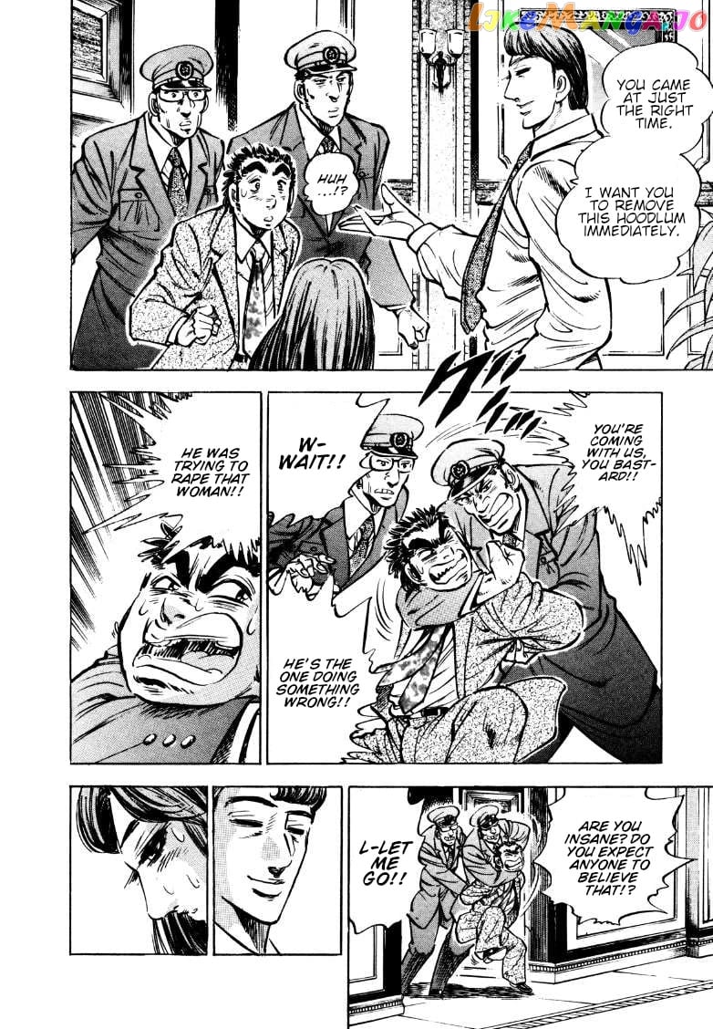 Sora Yori Takaku (Miyashita Akira) chapter 165 - page 4