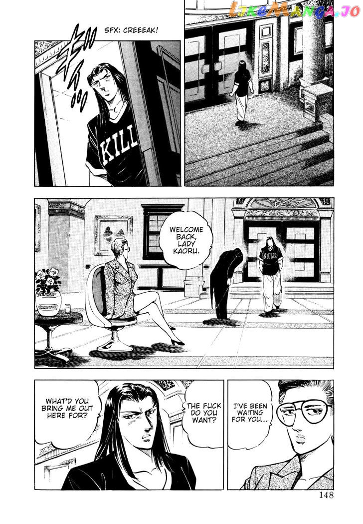 Sora Yori Takaku (Miyashita Akira) chapter 9 - page 6