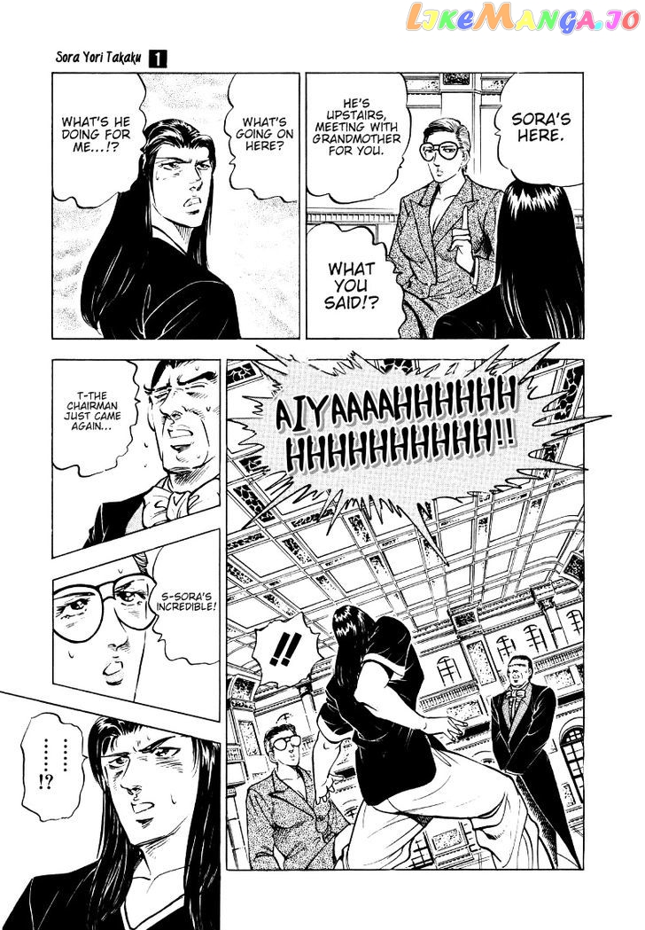 Sora Yori Takaku (Miyashita Akira) chapter 9 - page 7