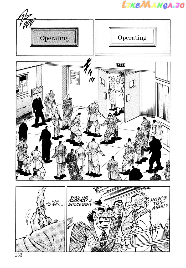 Sora Yori Takaku (Miyashita Akira) chapter 87 - page 3