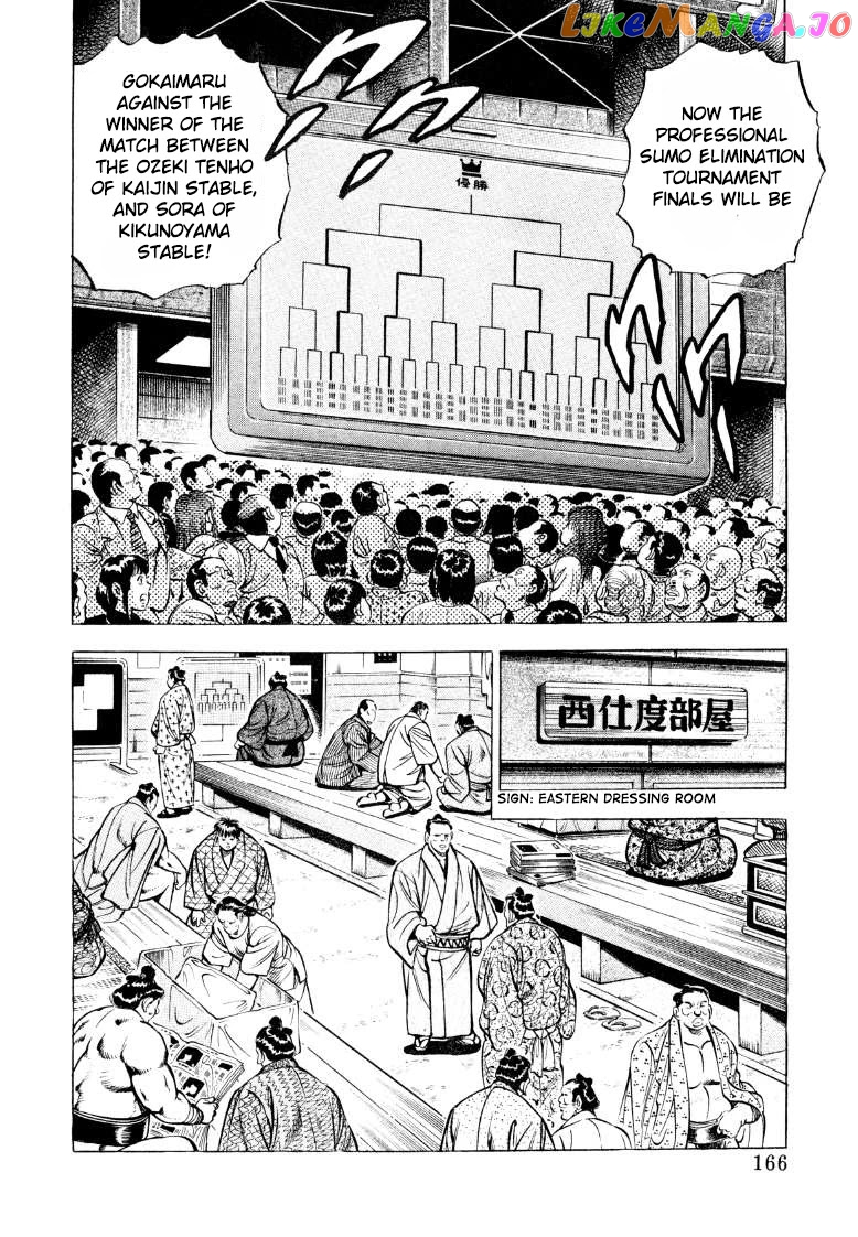 Sora Yori Takaku (Miyashita Akira) chapter 50 - page 4