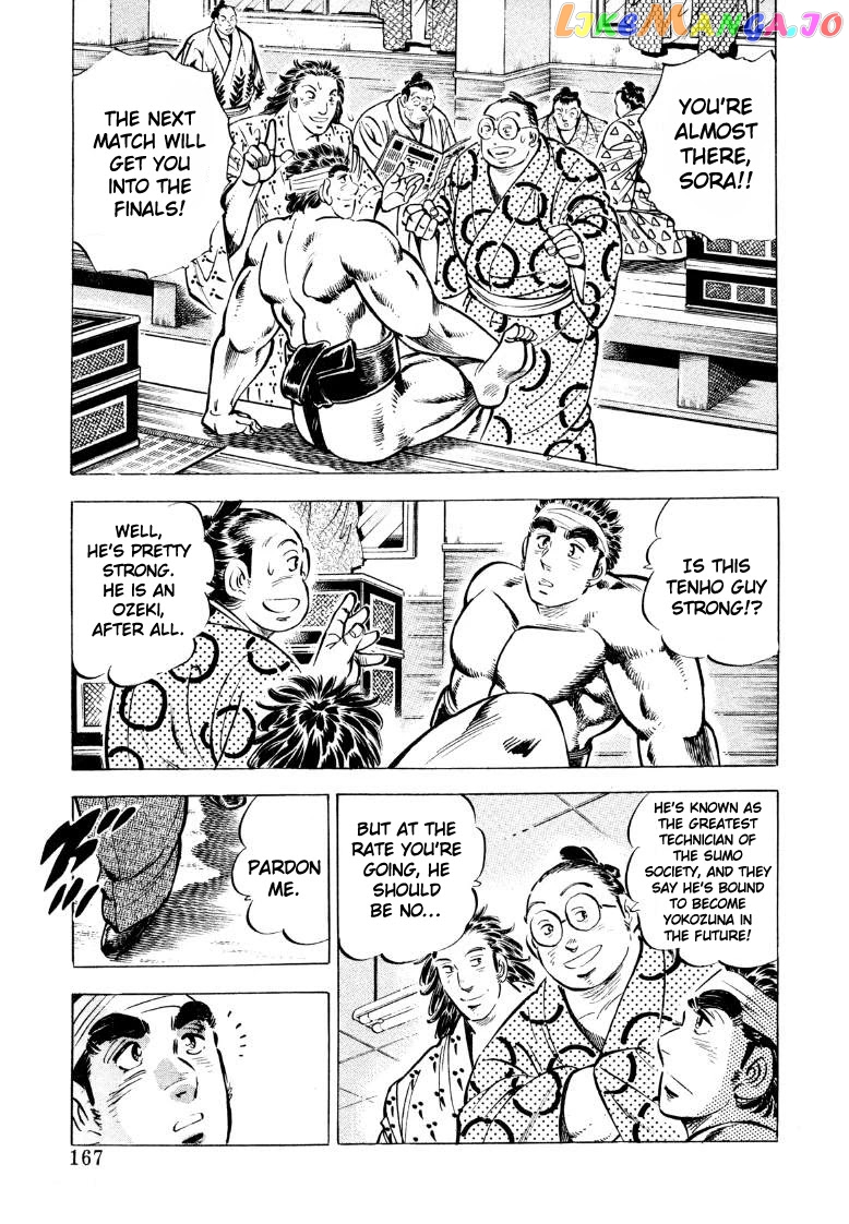 Sora Yori Takaku (Miyashita Akira) chapter 50 - page 5
