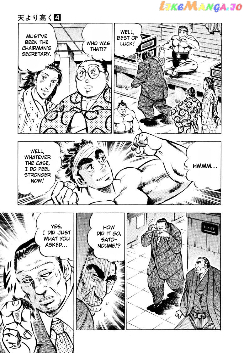 Sora Yori Takaku (Miyashita Akira) chapter 50 - page 7
