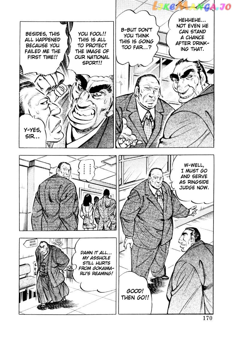 Sora Yori Takaku (Miyashita Akira) chapter 50 - page 8
