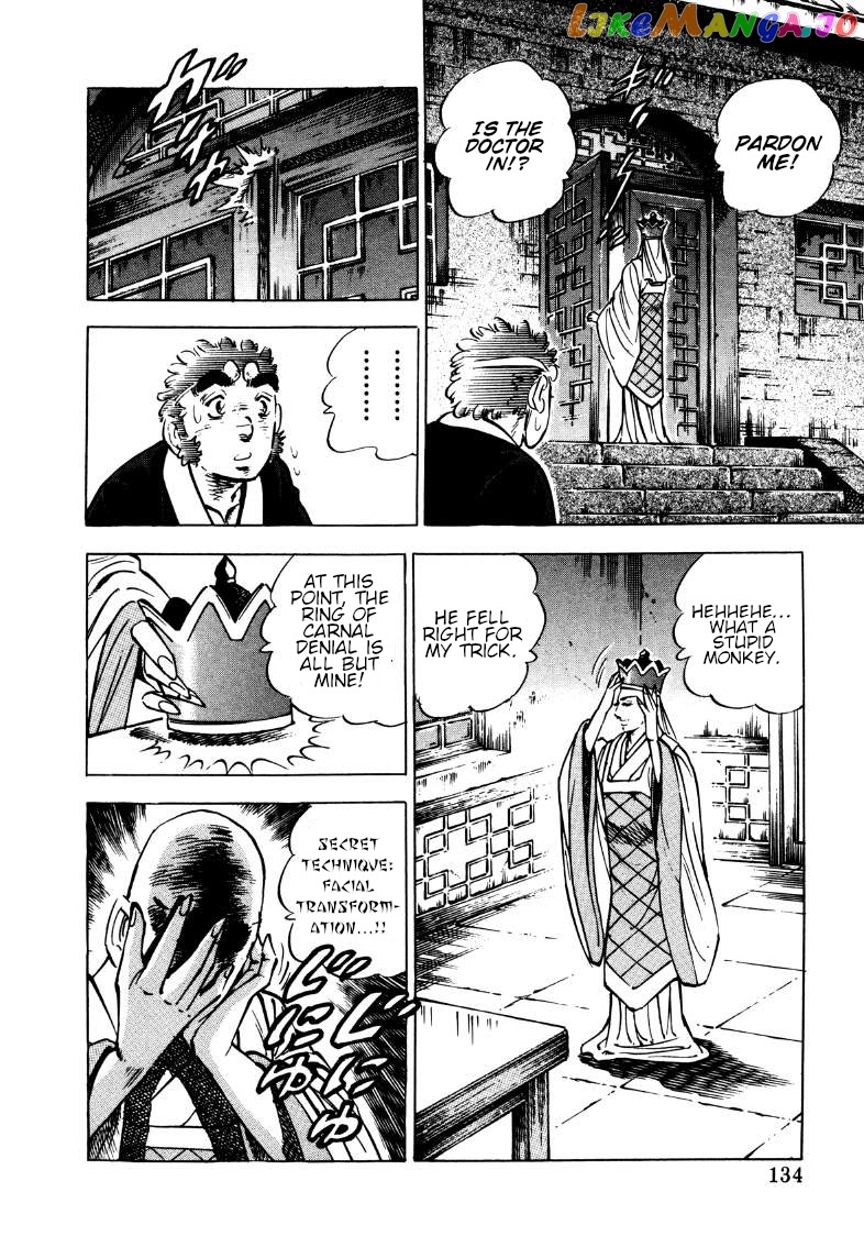 Sora Yori Takaku (Miyashita Akira) chapter 113 - page 4