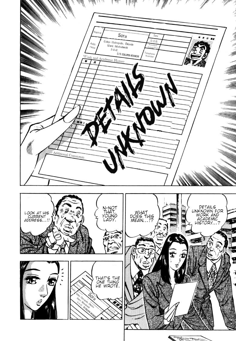 Sora Yori Takaku (Miyashita Akira) chapter 140 - page 14