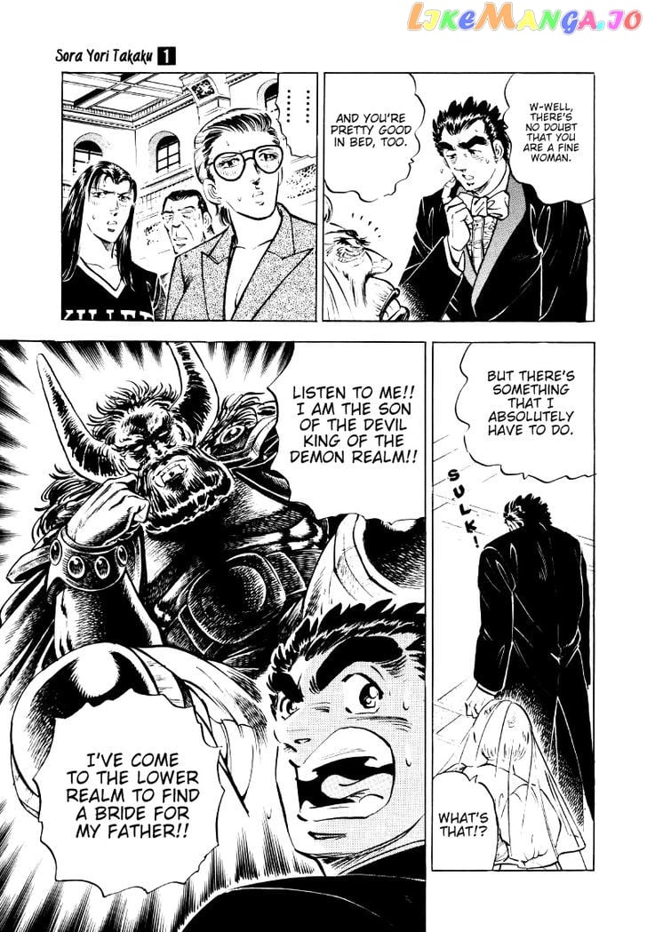 Sora Yori Takaku (Miyashita Akira) chapter 10 - page 3