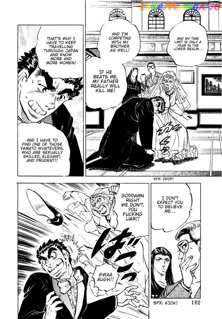 Sora Yori Takaku (Miyashita Akira) chapter 10 - page 4