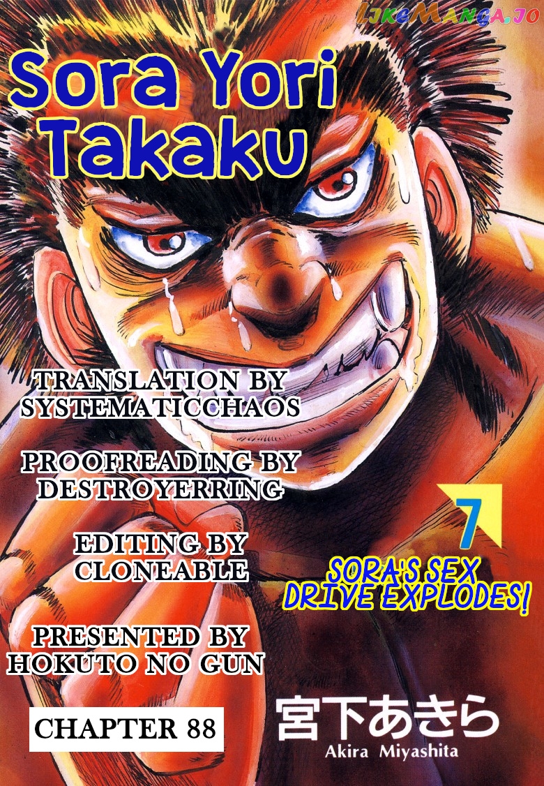 Sora Yori Takaku (Miyashita Akira) chapter 88 - page 17
