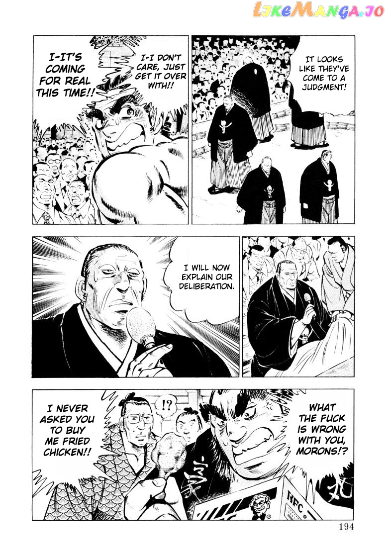 Sora Yori Takaku (Miyashita Akira) chapter 51 - page 16
