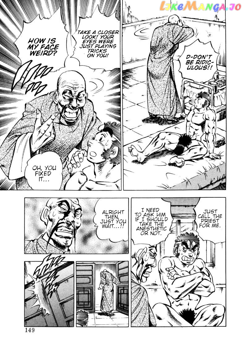 Sora Yori Takaku (Miyashita Akira) chapter 114 - page 3