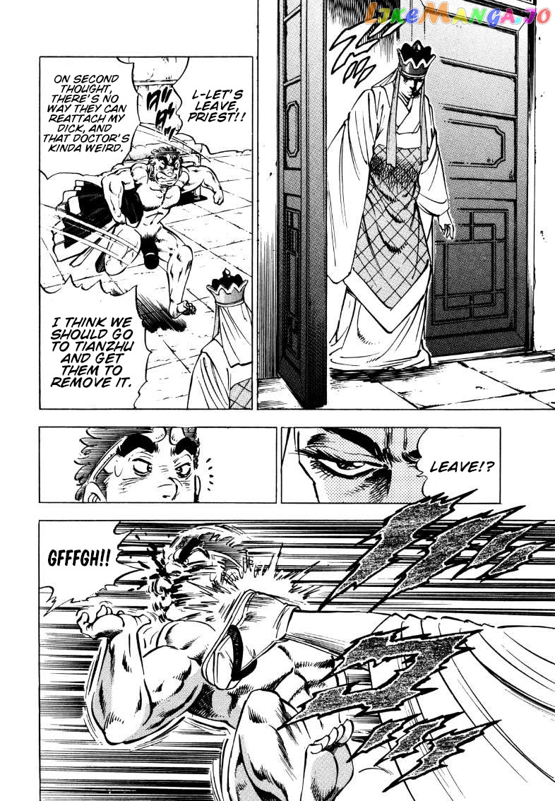 Sora Yori Takaku (Miyashita Akira) chapter 114 - page 4
