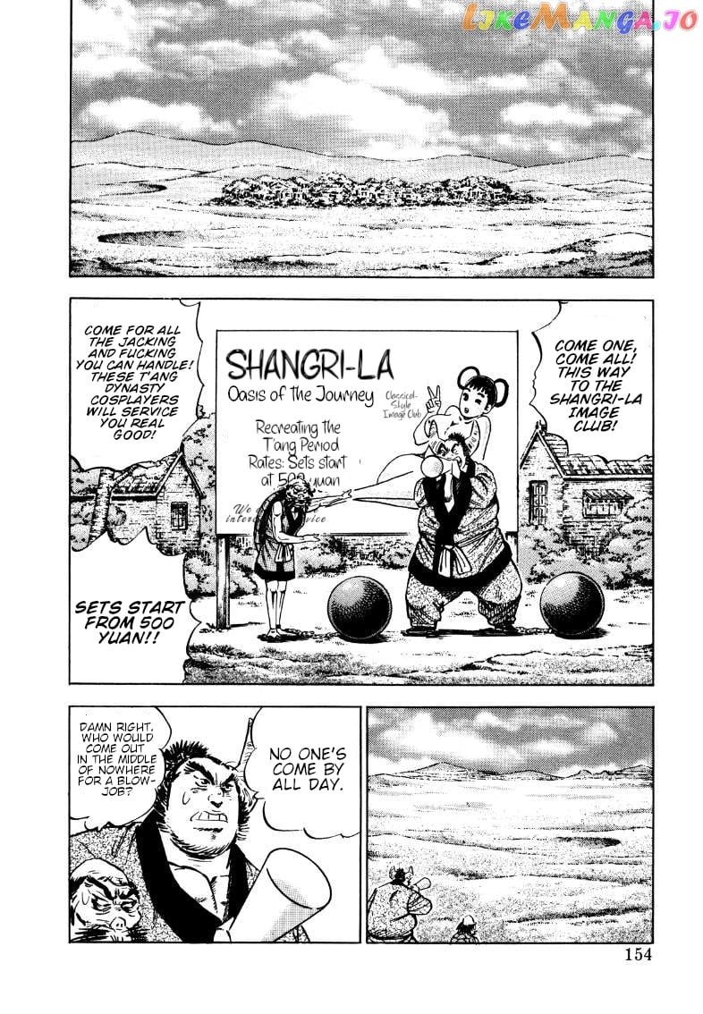 Sora Yori Takaku (Miyashita Akira) chapter 114 - page 8