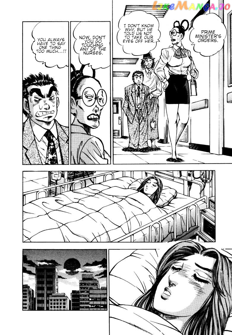 Sora Yori Takaku (Miyashita Akira) chapter 167 - page 6