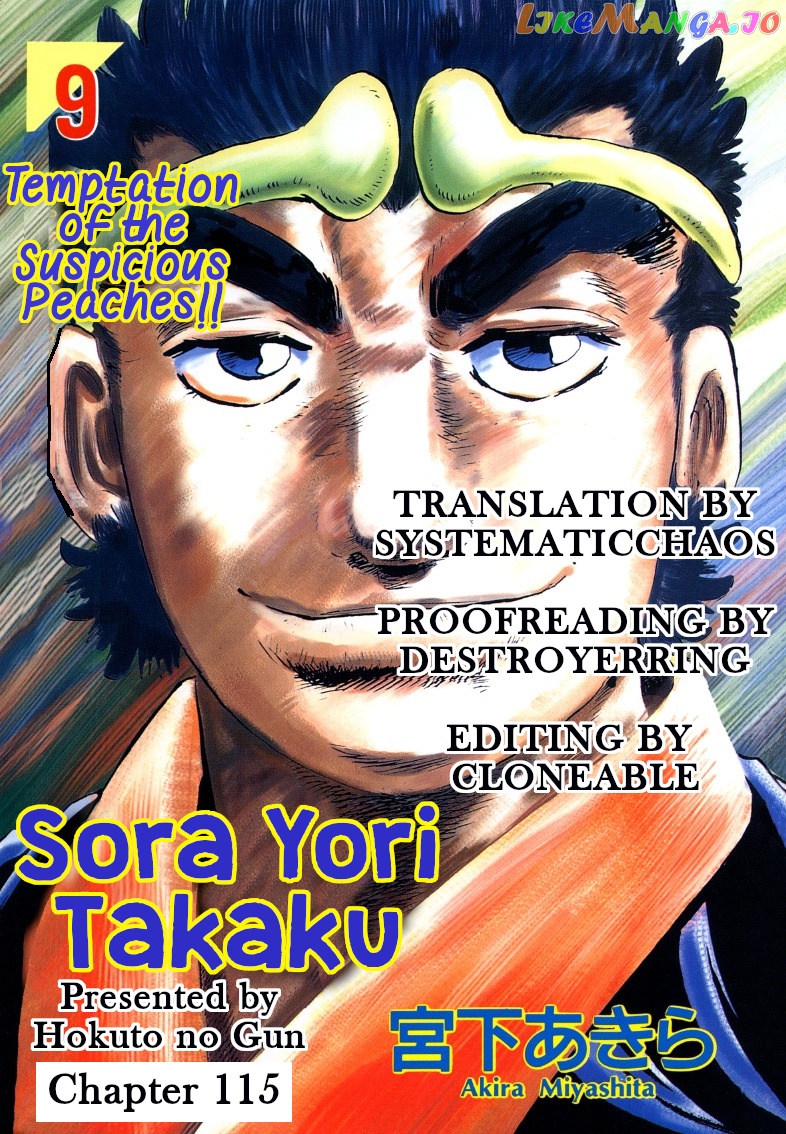 Sora Yori Takaku (Miyashita Akira) chapter 115 - page 17