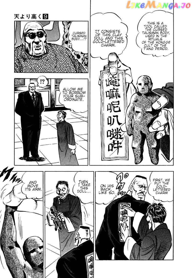 Sora Yori Takaku (Miyashita Akira) chapter 116 - page 5