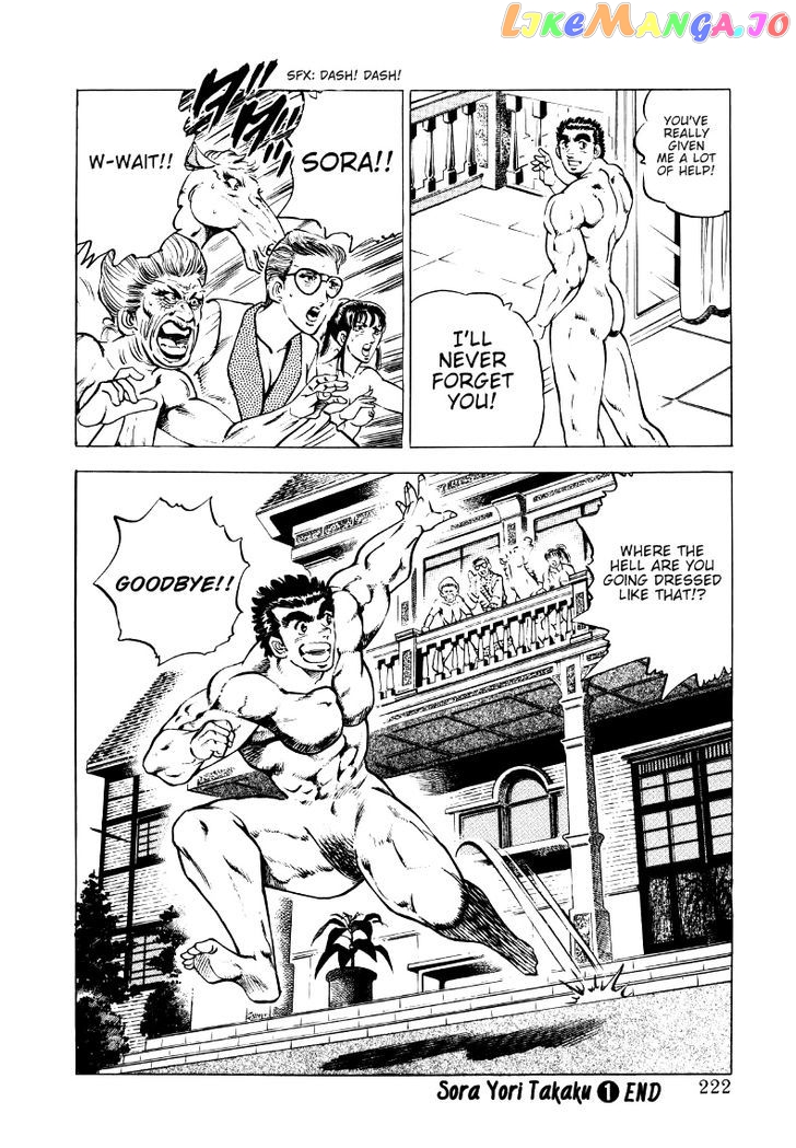 Sora Yori Takaku (Miyashita Akira) chapter 13 - page 16