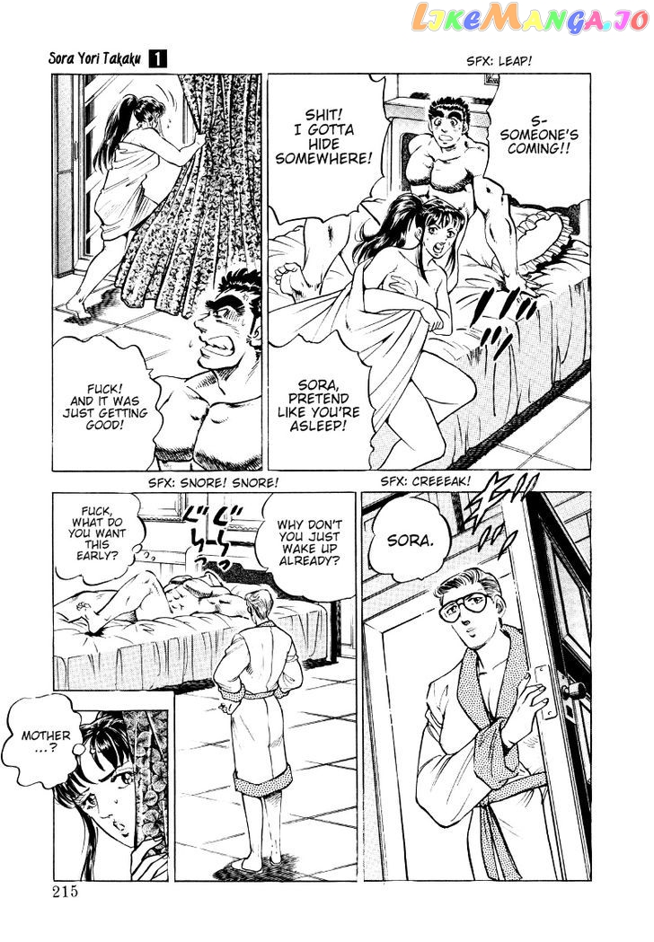 Sora Yori Takaku (Miyashita Akira) chapter 13 - page 9