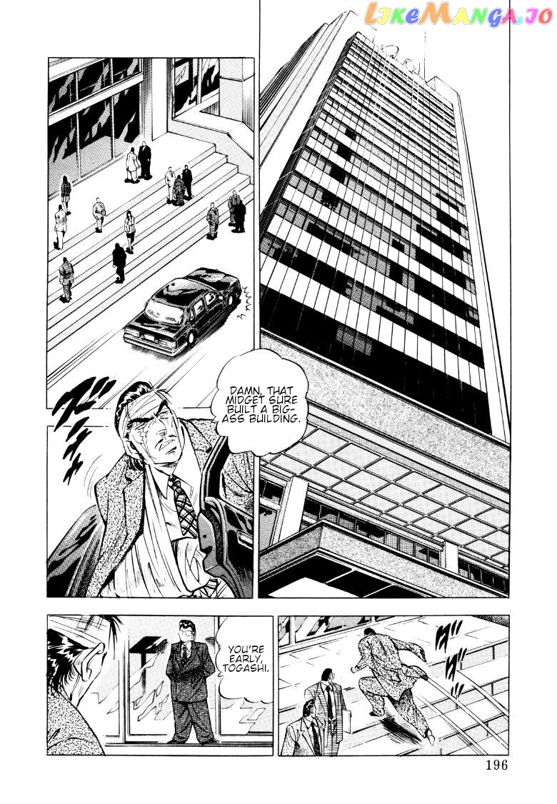 Sora Yori Takaku (Miyashita Akira) chapter 91 - page 2