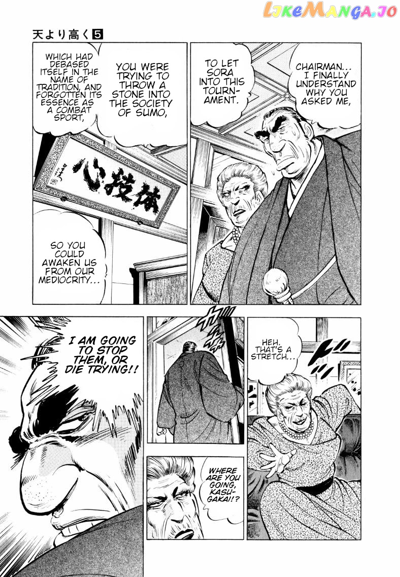 Sora Yori Takaku (Miyashita Akira) chapter 54 - page 7