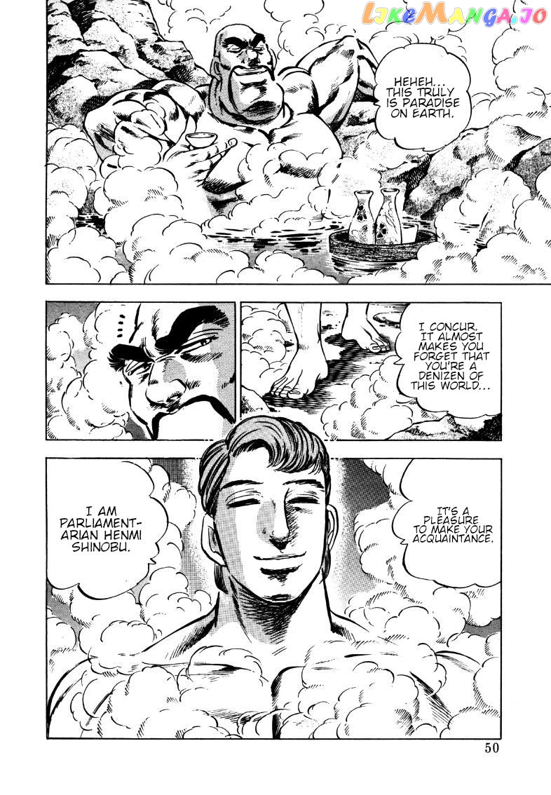 Sora Yori Takaku (Miyashita Akira) chapter 170 - page 16