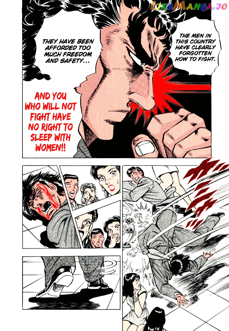 Sora Yori Takaku (Miyashita Akira) chapter 14 - page 16