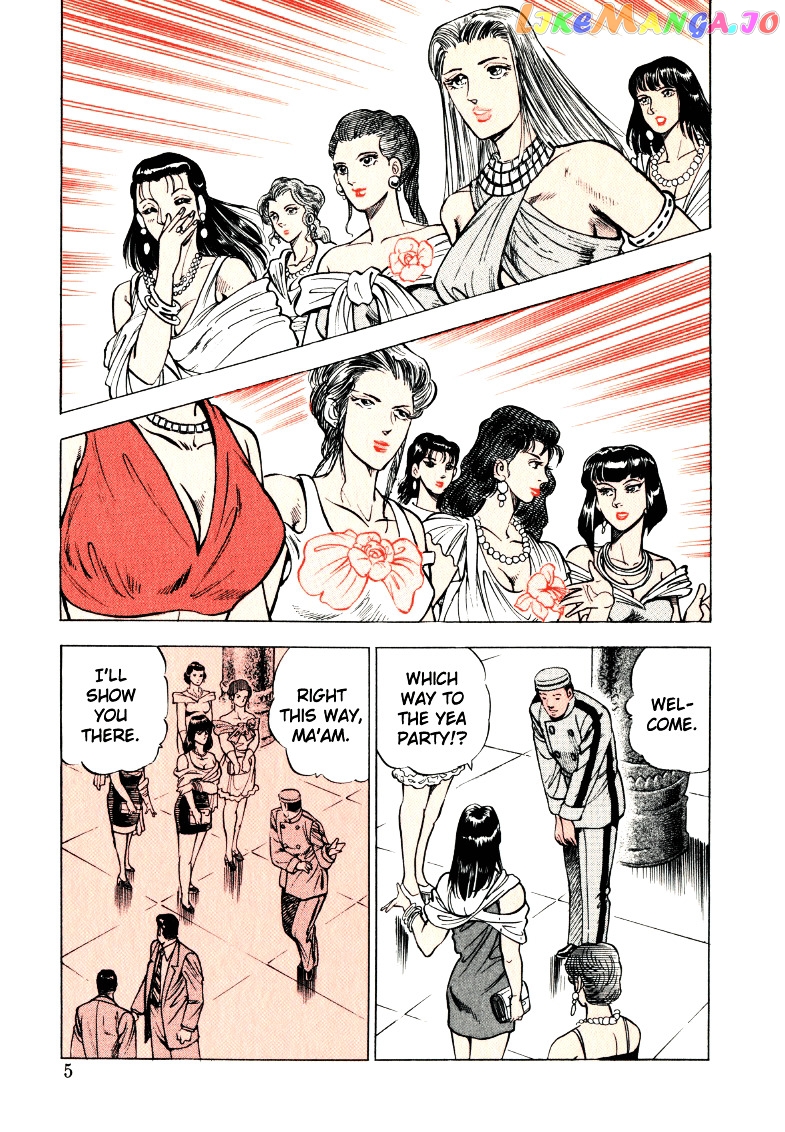 Sora Yori Takaku (Miyashita Akira) chapter 14 - page 5