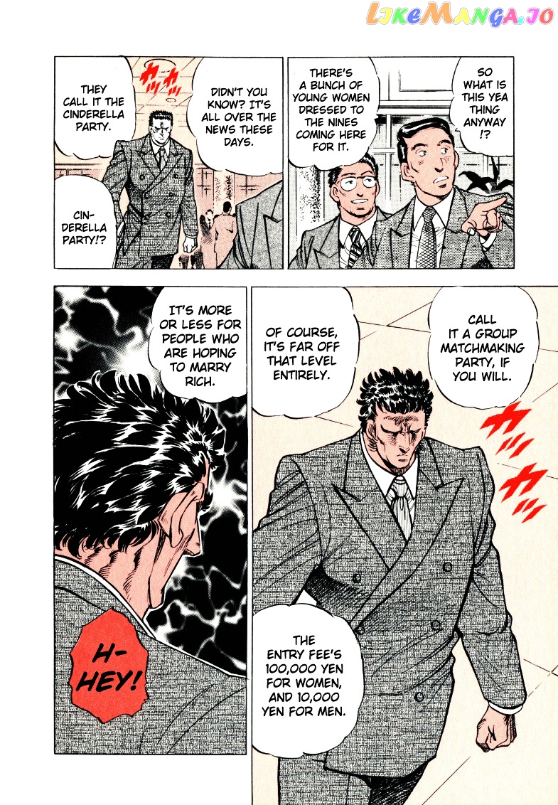 Sora Yori Takaku (Miyashita Akira) chapter 14 - page 6