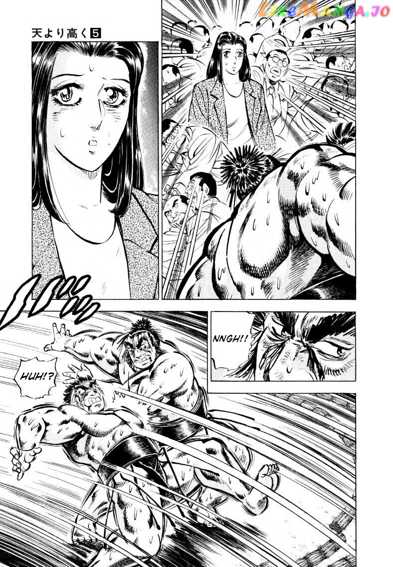 Sora Yori Takaku (Miyashita Akira) chapter 55 - page 10