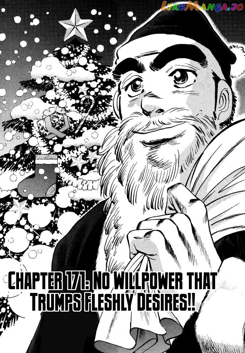 Sora Yori Takaku (Miyashita Akira) chapter 171 - page 1