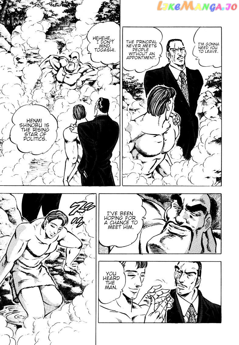 Sora Yori Takaku (Miyashita Akira) chapter 171 - page 3
