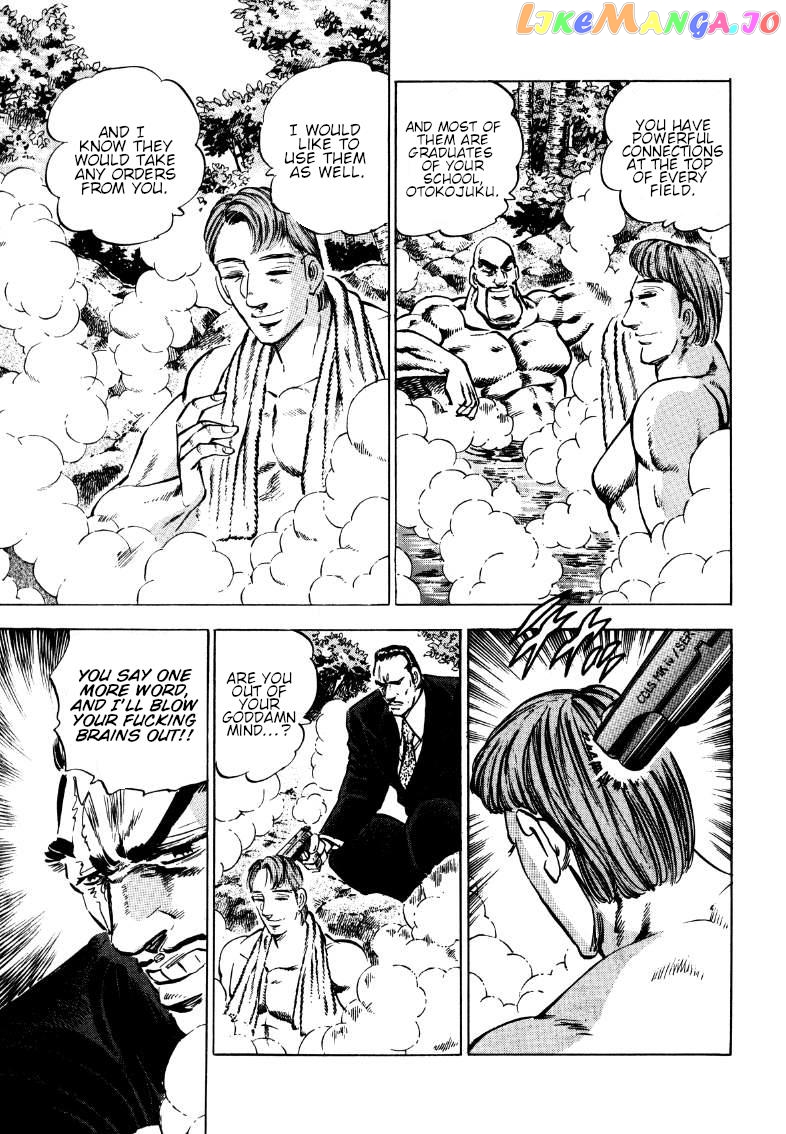 Sora Yori Takaku (Miyashita Akira) chapter 171 - page 5