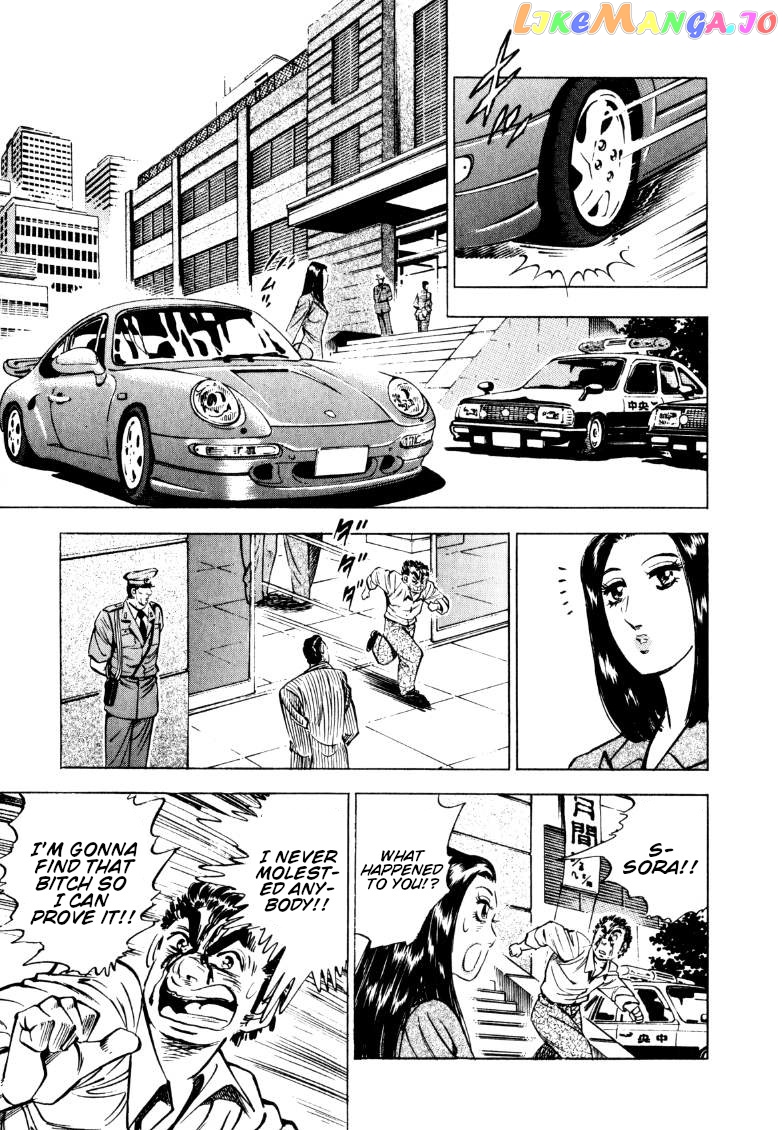 Sora Yori Takaku (Miyashita Akira) chapter 145 - page 11
