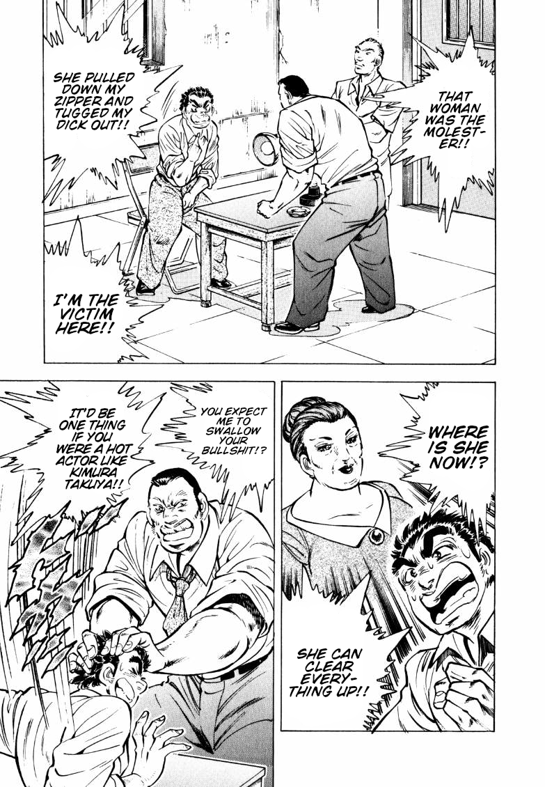 Sora Yori Takaku (Miyashita Akira) chapter 145 - page 3