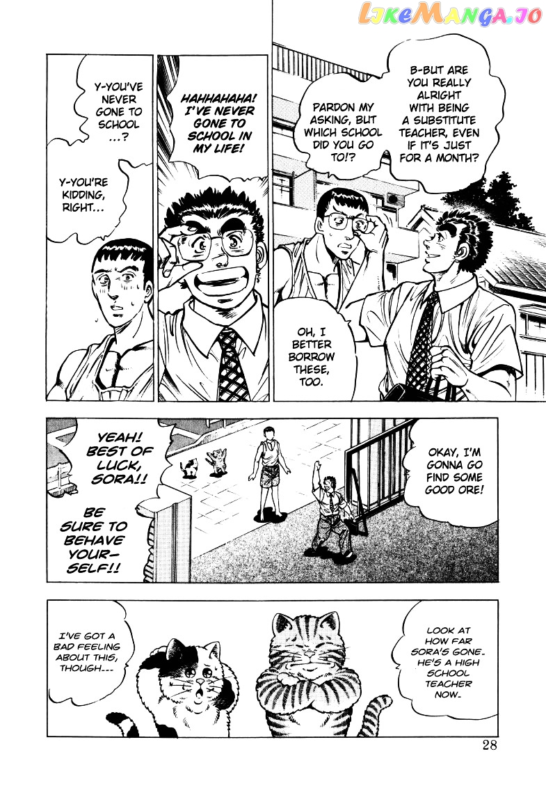 Sora Yori Takaku (Miyashita Akira) chapter 15 - page 10