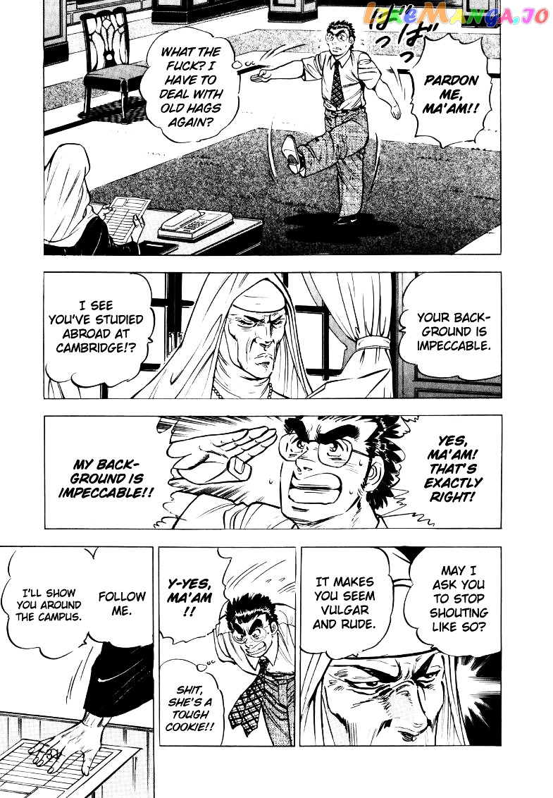 Sora Yori Takaku (Miyashita Akira) chapter 15 - page 13