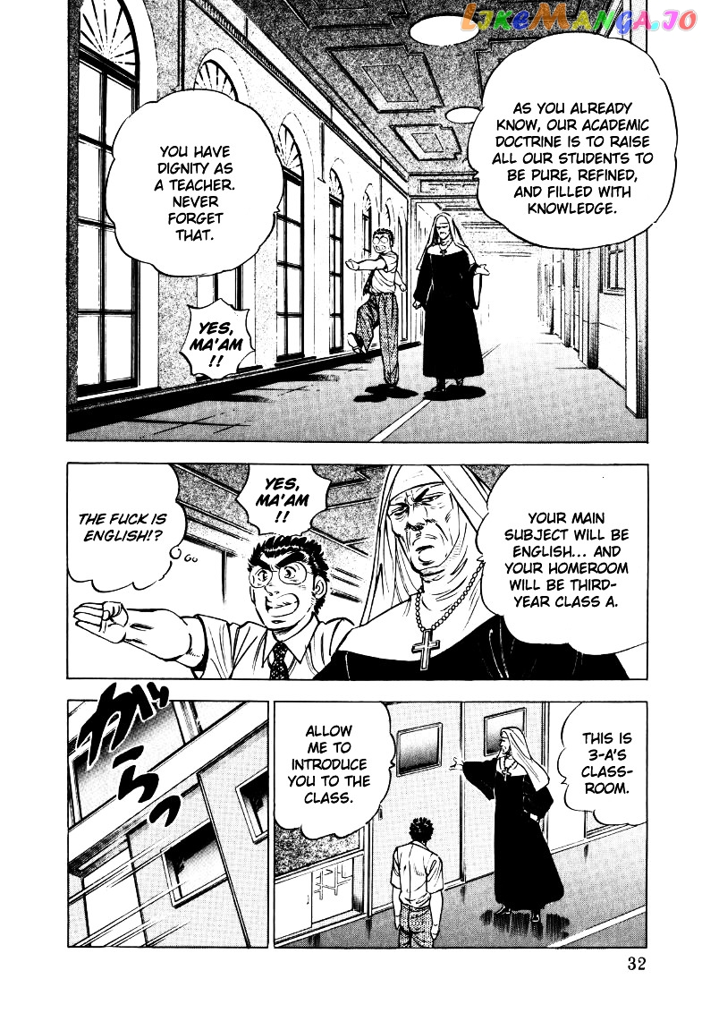 Sora Yori Takaku (Miyashita Akira) chapter 15 - page 14