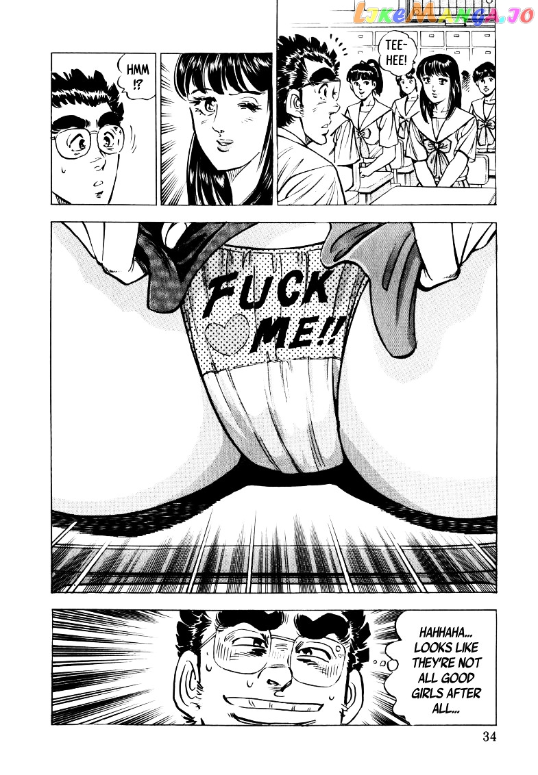 Sora Yori Takaku (Miyashita Akira) chapter 15 - page 16