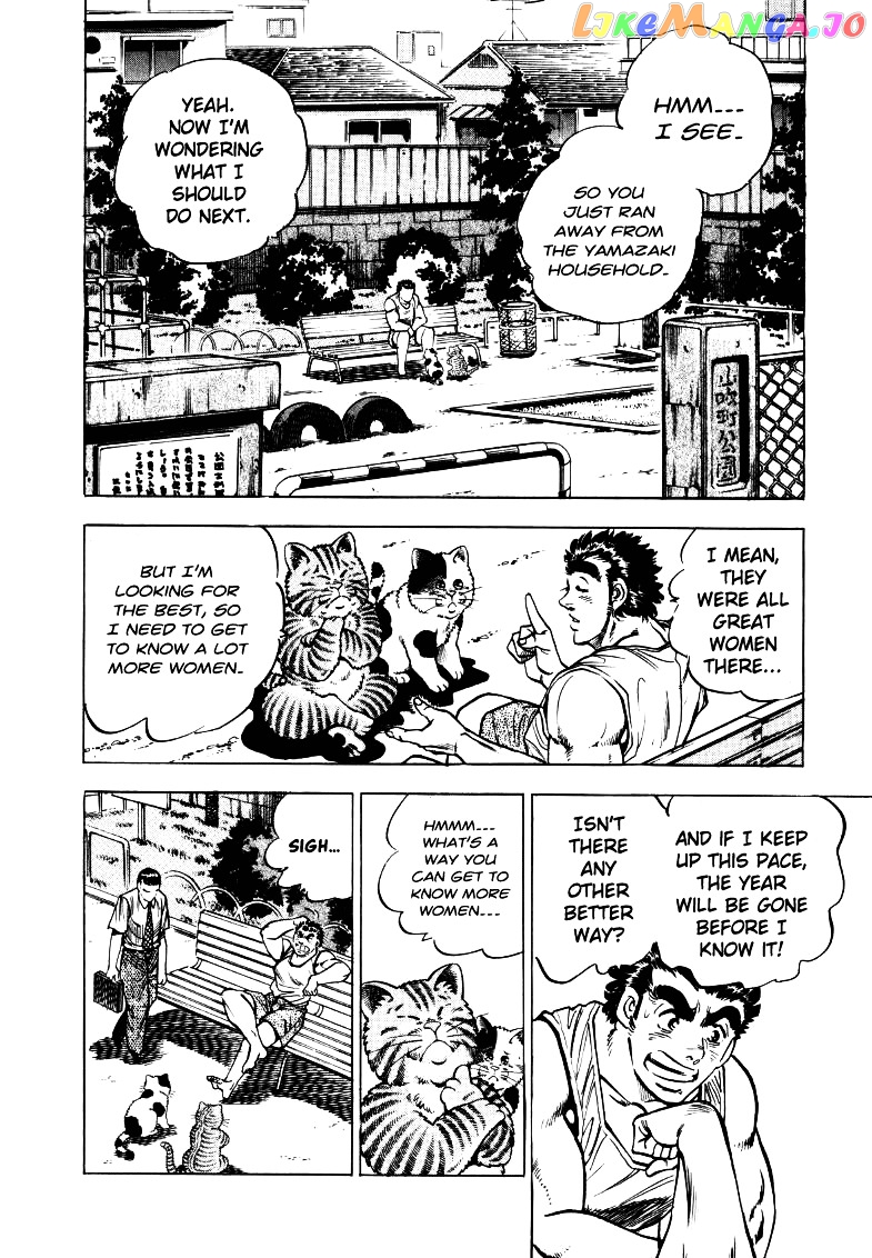 Sora Yori Takaku (Miyashita Akira) chapter 15 - page 4