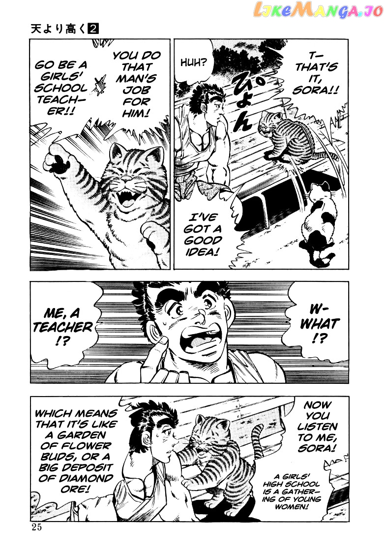 Sora Yori Takaku (Miyashita Akira) chapter 15 - page 7