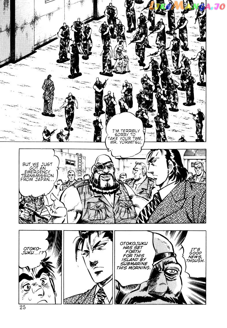Sora Yori Takaku (Miyashita Akira) chapter 93 - page 7